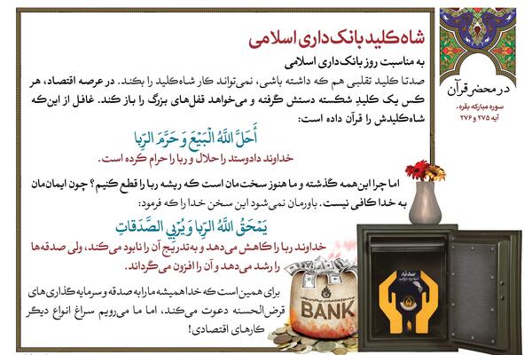 عکس رهبر عربستان سعودی