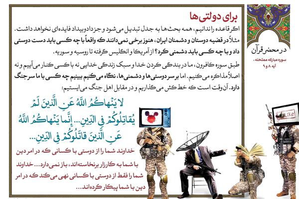 عکس رهبر عربستان سعودی