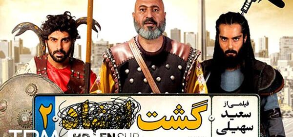 عکس ببر قلی