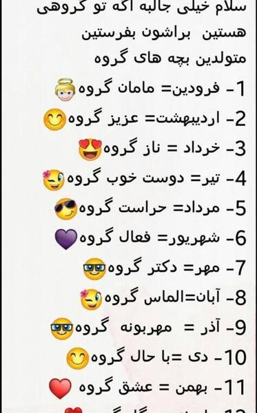 عکس برای گروه دوستان صمیمی