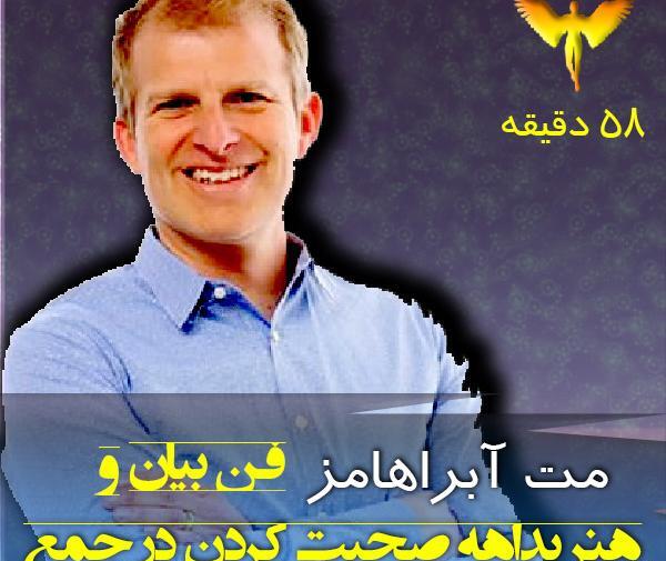 عکس ری کراک
