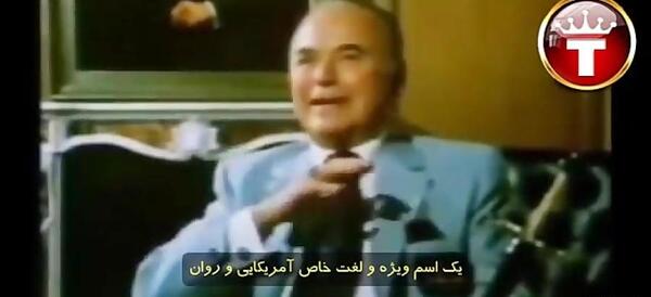 عکس ری کراک