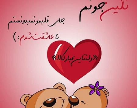 عکس ولنتاین بدون متن