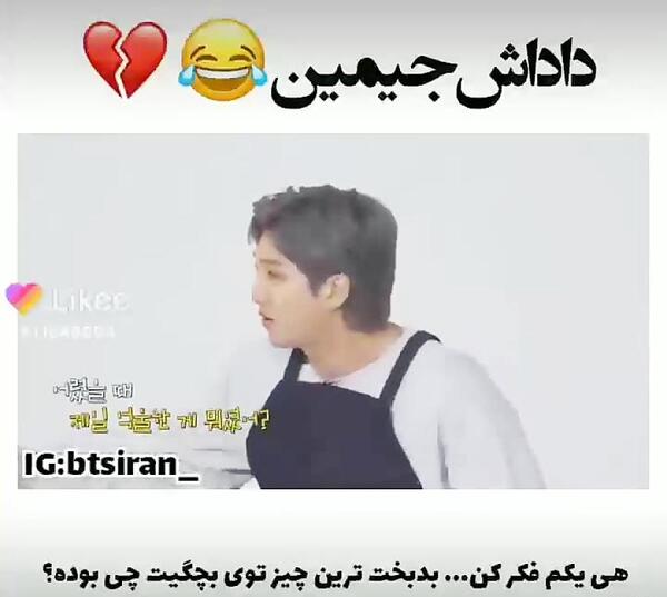 عکس داداش تسو