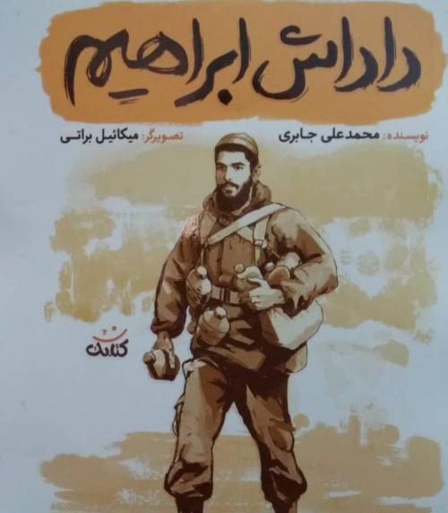 عکس داداش تسو