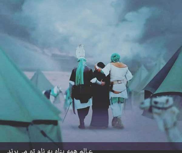 عکس پروفایل حسینی دخترانه