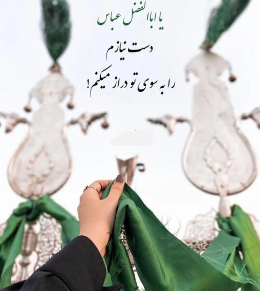عکس پروفایل حسینی دخترانه