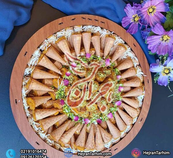 عکس تریاک زعفرانی