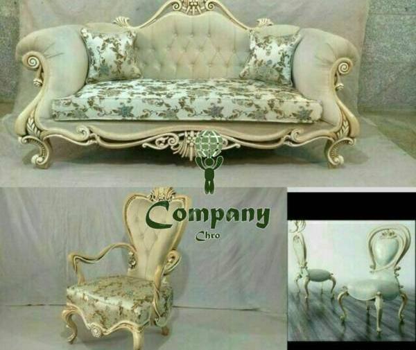 عکس مبل خورشیدی