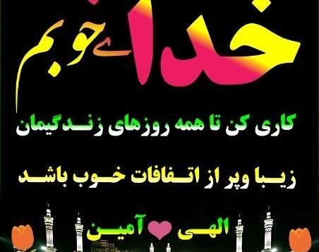 عکس نوشته حرف دل پسر