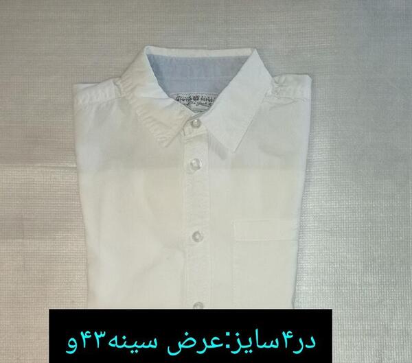 عکس پیراهن سفید مردانه