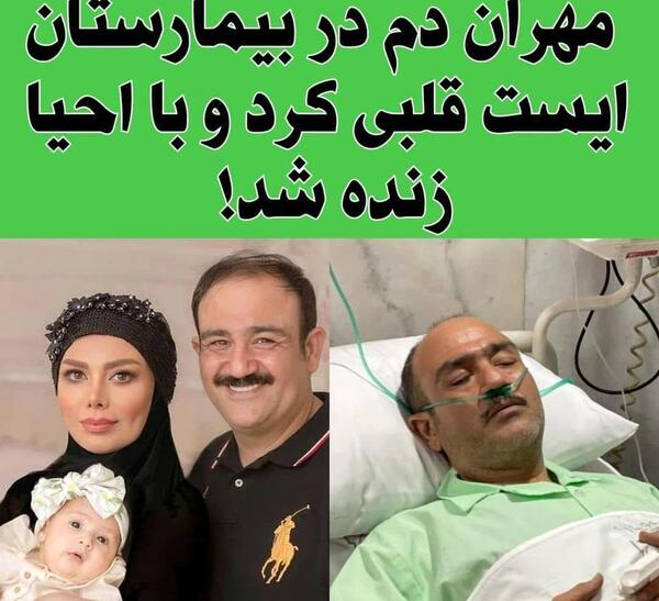 عکسهای آرزو غفوریان