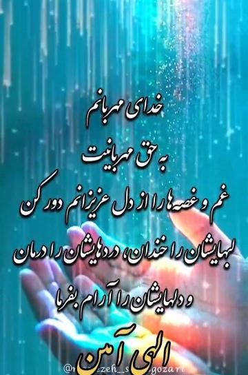 عکس شب جمعه بخیر