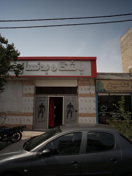 عکس علی ارسام