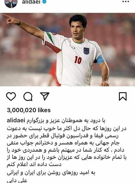 عکس علی ارسام