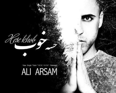 عکس علی ارسام