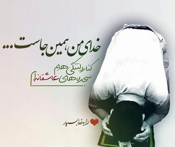 عکس پروفایل خدایا ببخش
