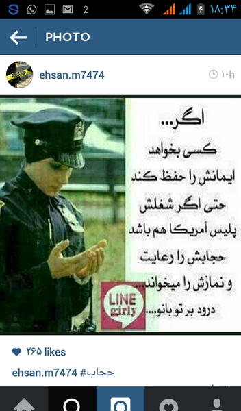 عکس پروفایل خدایا ببخش