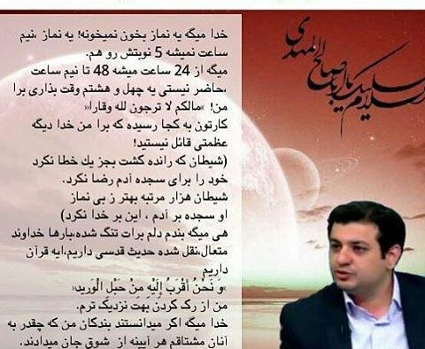 عکس پروفایل خدایا ببخش