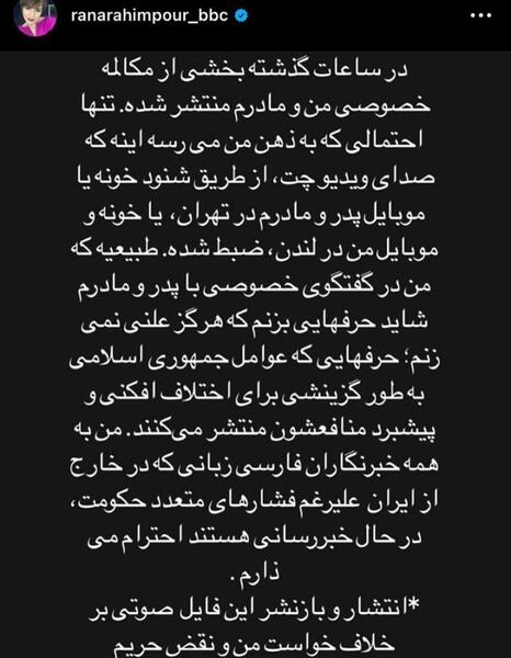 عکس لو رفته شهره سلطانی
