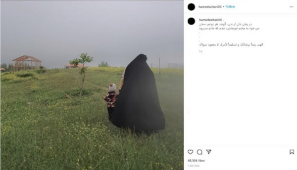 عکس لو رفته شهره سلطانی