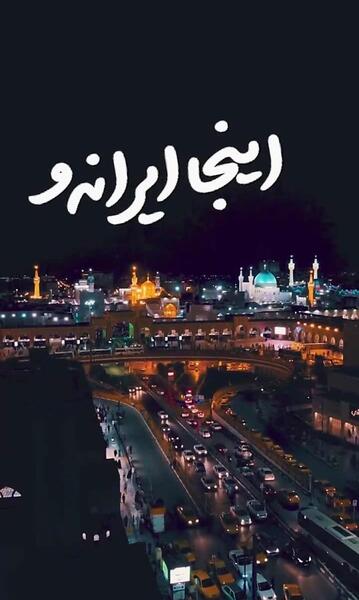 عکس و فیلم پیاده روی اربعین
