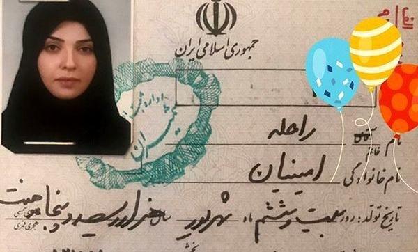 عکس صفحه اول شناسنامه حاج قاسم سلیمانی