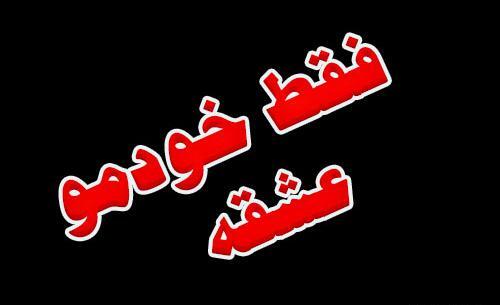 عکس نوشته تولدت مبارک راحیل