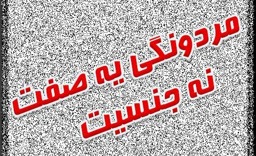 عکس نوشته تولدت مبارک راحیل