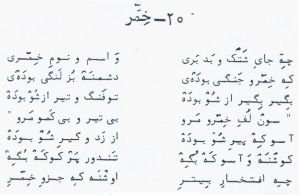 عکس سردار محمدرضاخان پردلی