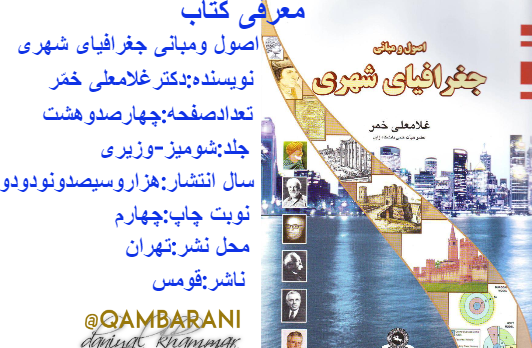عکس سردار محمدرضاخان پردلی