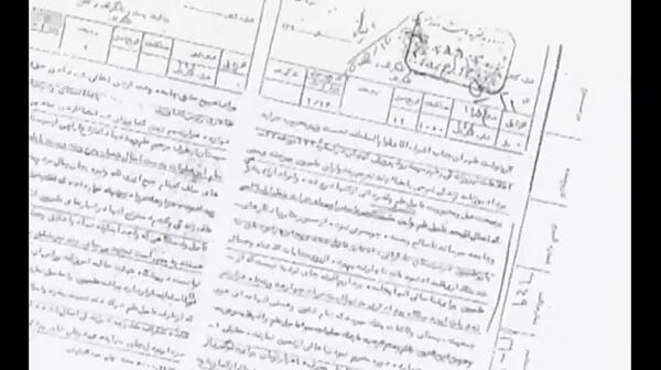 عکس سردار محمدرضاخان پردلی