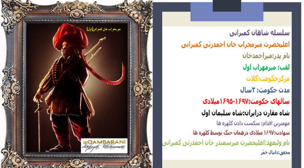 عکس سردار محمدرضاخان پردلی