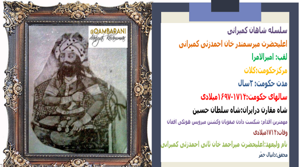 عکس سردار محمدرضاخان پردلی