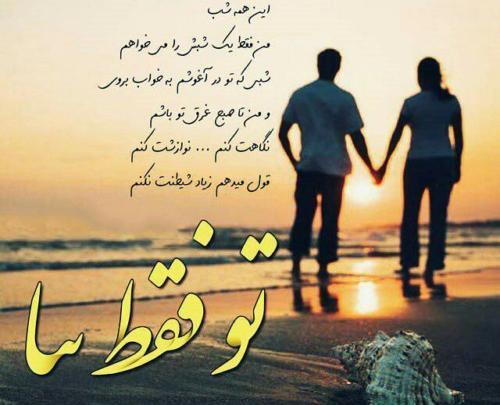 عکس جدایی عاشق و معشوق