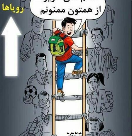 عکس بدون متن روز معلم
