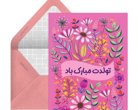 عکس نوشته تولدت مبارک عمو جونم