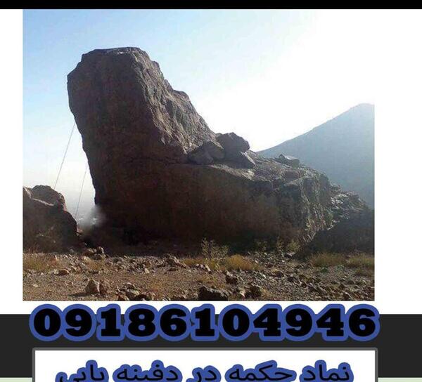 عکس چکمه برفی