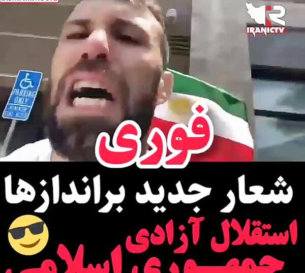 عکس آزادی در استقلال