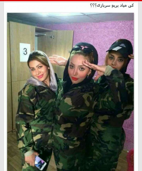 عکس نوشته عشقم پوریا