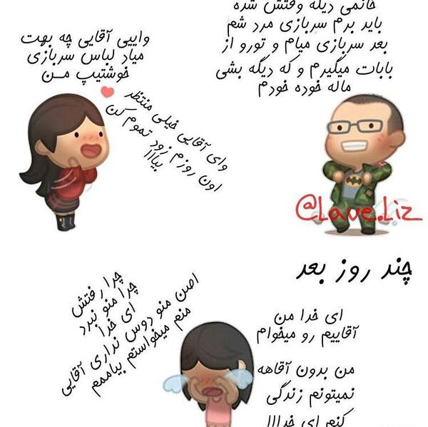 عکس نوشته عشقم پوریا