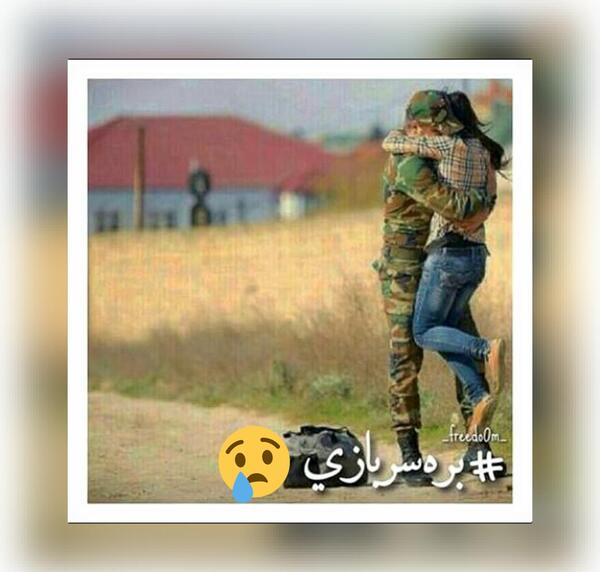 عکس نوشته عشقم پوریا