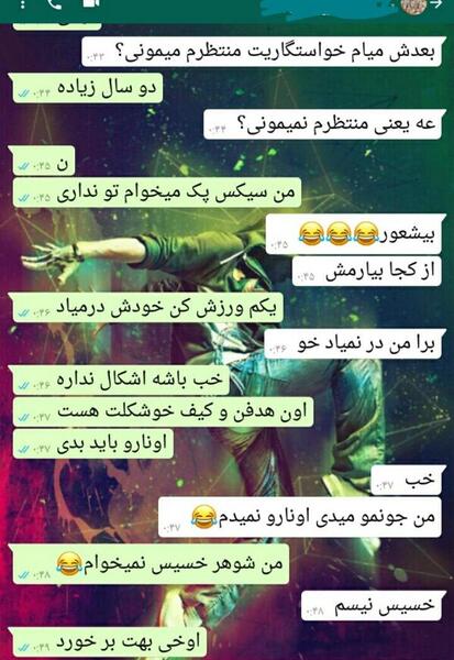 عکس نوشته عشقم پوریا