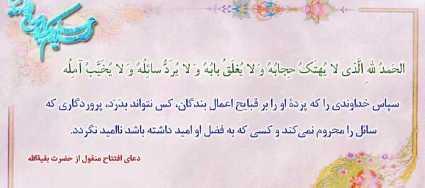 عکس و تصویر امام حسین