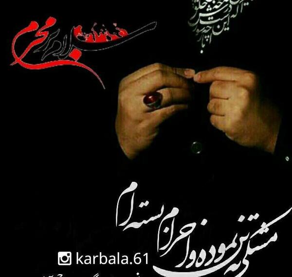 عکس و تصویر امام حسین