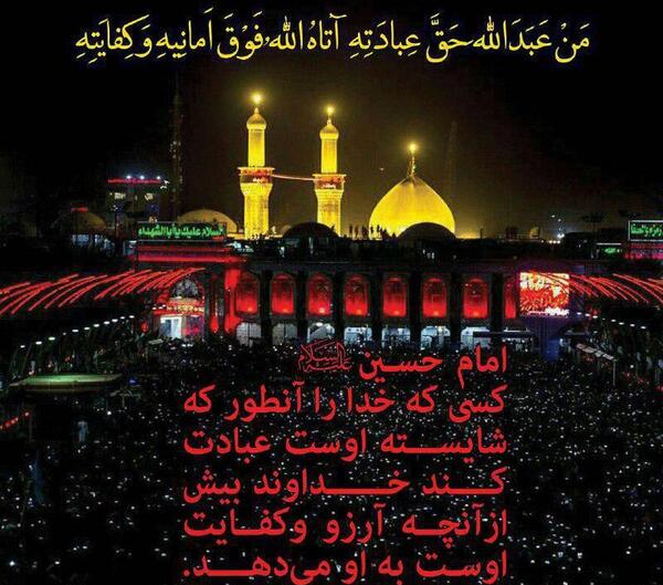 عکس و تصویر امام حسین