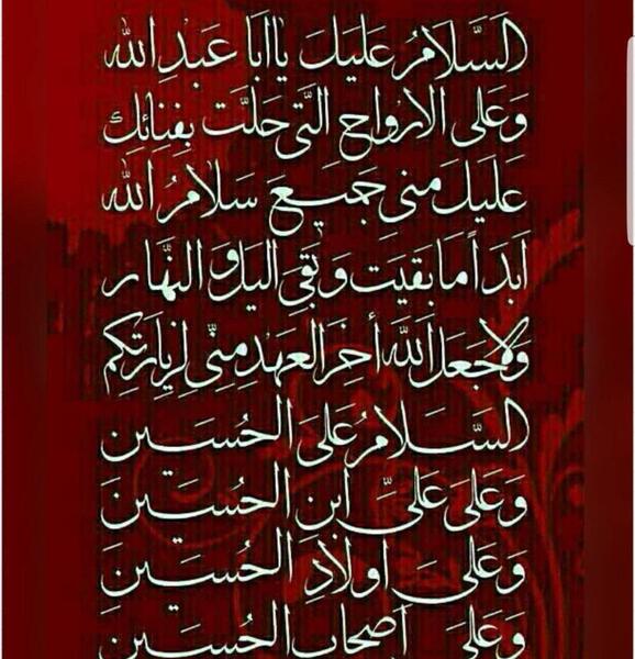 عکس و تصویر امام حسین