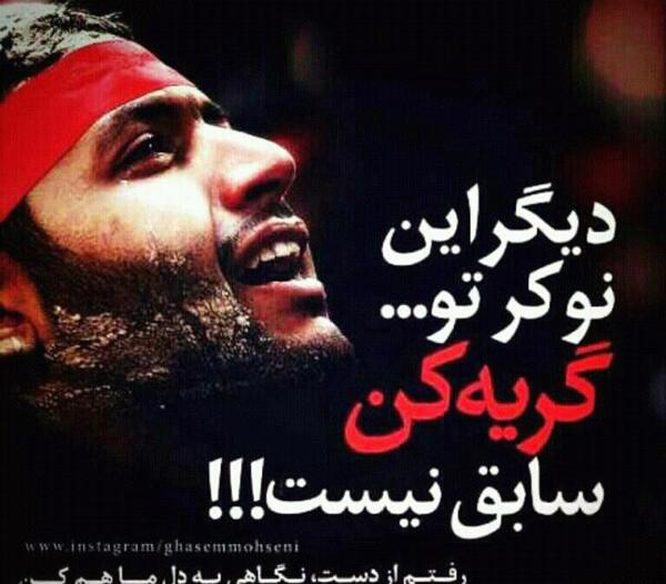 عکس و تصویر امام حسین