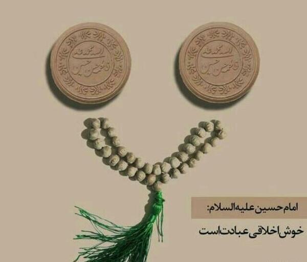 عکس و تصویر امام حسین