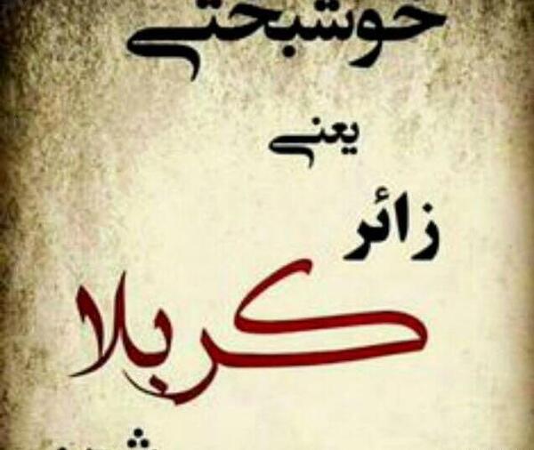 عکس و تصویر امام حسین